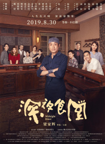 丁香花电视剧完整版视频免费观看
